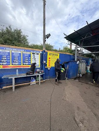 Riviera Carwash